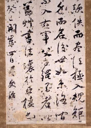 Critique calligraphique