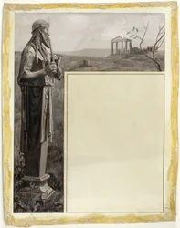 Titre (pour Lamia)