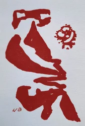 ART DU XXe SIÈCLE