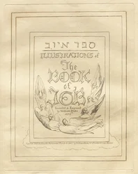 Le Livre de Job : Page de titre, 1825