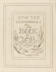 Page de titre des illustrations gravées du Livre de Job