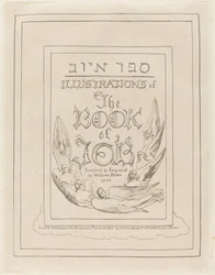 Page de titre des illustrations gravées du Livre de Job