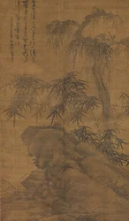 Bambou, vieil arbre et rocher, daté de 1338