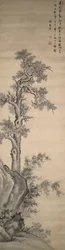 Arbre Wutong, bambou et rocher
