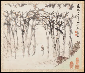 Paysages pour Liu Songfu