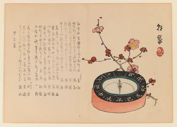 Boussole et branche de cerisier en fleurs, c.1930