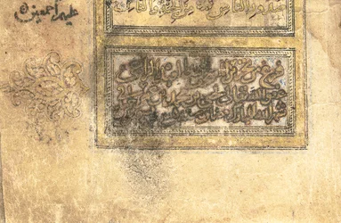 Coran, probablement Mésopotamie, daté du 17 Ramadan AH 599 / 6 juin 1203