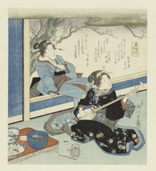 Geisha jouant du shamisen; Encens noir (titre sur l