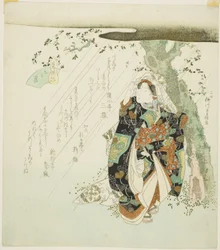 N° 3 : Ombre sous un arbre (San: konoshitakage), de la série « Une collection de chevaux célèbres (Meiba zoroe) »