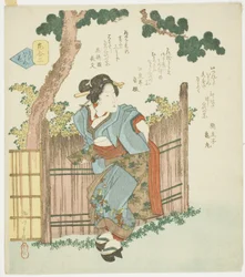 N° 3 : Fleur silencieuse (Mono iwanu hana), de la série "Une comparaison de fleurs (Hana awase)"