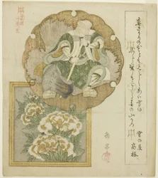 Un acteur en tant que Mita no Tsuko et pivoines, de la série "Dix dessins pour le cercle Honcho (Honchoren jubantsuzuki)"