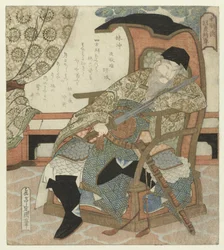 Le général chinois Lin Ch