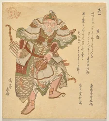 Huang Zhong (Kǒng Chǔ), d