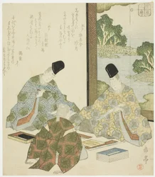 Poésie japonaise, de la série "Les trois arts classiques pour le cercle Sugawara (Sugawara sanseki)"