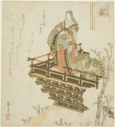 Kibi ehime des Chroniques du Japon, de la série "Vingt-quatre Paragons Japonais de Piété Filiale pour le Cercle Honcho"