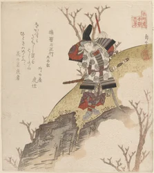 Kusonoki Tatewaki Masatsura (guerrier du livre Taiheiki)