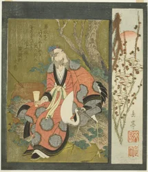 Lin Hejing (Rin Nasei) avec une grue