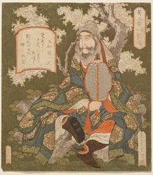 Liu Bei (Ryū Bi), de la série Les trois héros de Shu, n° 1 (Shoku Sanketsu sono ichi)