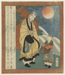 Désaccord entre un garçon de huit ans et Confucius