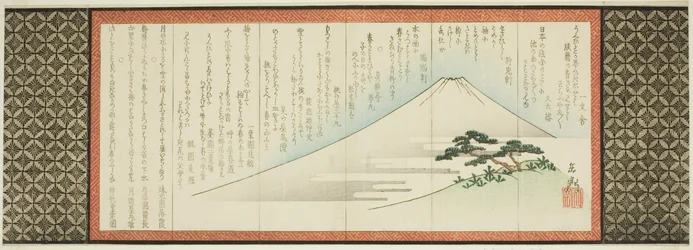 Mont Fuji et pin