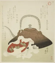 Sake du Nouvel An