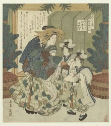 Numéro quatre: les décorations de porte de Togaeri du Matsubaya (La Nakanochô pour l