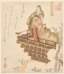 Princesse Kibi no Anihime, un chapitre des Chroniques du Japon, de la série Vingt-Quatre Paragons de Piété Filiale pour le Club Honchō