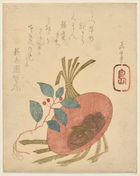 Coupe de saké avec un ornement en papier et un senryū pour le Nouvel An