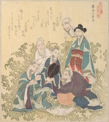 Six hommes éminents de Reiraka