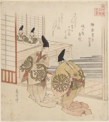 Le fils dévoué à Kamakura, extrait du livre : Sasekishu