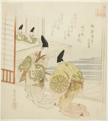 Le Fils filial de Kamakura de la Collection de Pierre et Sable, de la série "Vingt-quatre Paragons japonais de piété filiale pour le cercle Honcho"