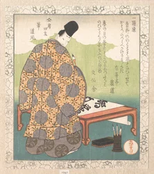 Le calligraphe de la cour Heian Ono no Tōfū (894-966) ; « Pinceau de calligraphie » (Fude), des Quatre amis de la table d