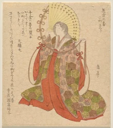 Le cerisier Komachi (Komachi Zakura), de la série Flower Matching, No. 3 (Hana awase sanban)