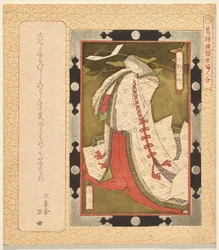 Le Poète Ono no Komachi, de la série Une sélection de peintures encadrées de femmes pour le Katsushika Club