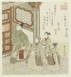 Vingt-quatre exemples japonais de piété filiale pour le Honchôren (titre de la série)