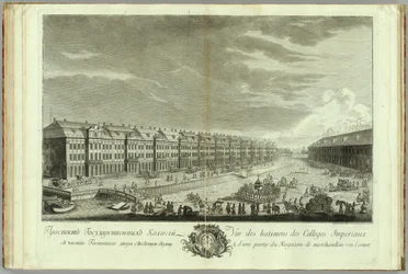Vue du bâtiment des Douze Collèges à Saint-Pétersbourg, Livre pour le 50e anniversaire de la fondation de Saint-Pétersbourg, 1753
