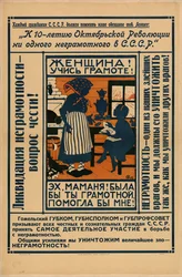 Femme, apprenez à lire et à écrire!, 1924