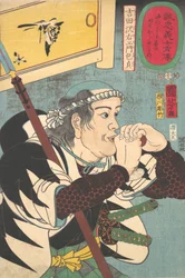 Portrait de Yoshida Sayaemon Kanesada
