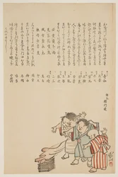 Enfants au festival Ohitaki, 1823