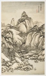 Une montagne et un ruisseau sans fin, d