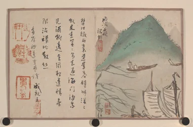 Album miniature (album avec neuf peintures et neuf feuilles de calligraphie ; encre et couleur sur papier épais)