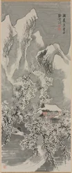 Paysage de Neige, vers 1770