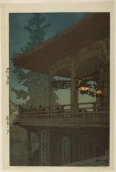 Soirée à Nara, de la série "District de Kansai"
