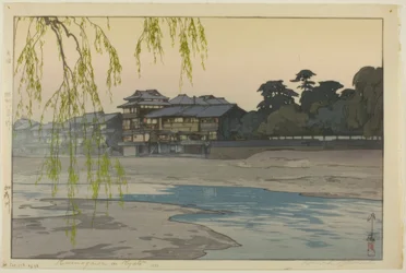 Kamogawa à Kyoto