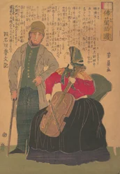Furansukoku France, 1861