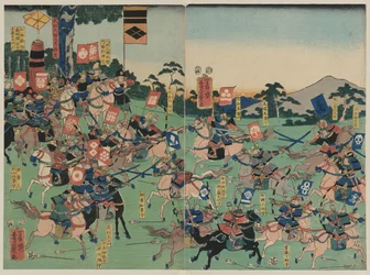 Bataille de Kawanakajima