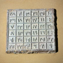 Table magique représentant des figures de la dynastie Yuan