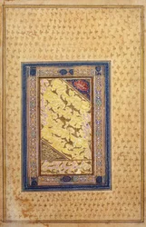 Spécimen de calligraphie, 1608