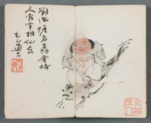 Album miniature avec figures et paysage Homme chevauchant une carpe, 1822