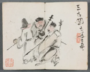 Album miniature avec figures et paysage Trois hommes, 1822